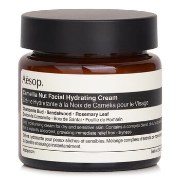 Camellia Nut Facial Hydrating Cream - 60ml/2.01oz