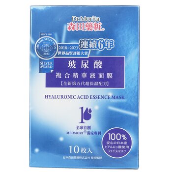Hyaluronic Acid Essence Mask - 10pcs