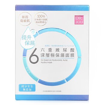 Six Essence Hyaluronic Acid Hydra Mask - 7pcs