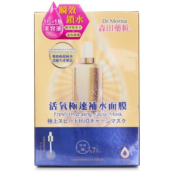 Fresh Hydrating Facial Mask - 7pcs