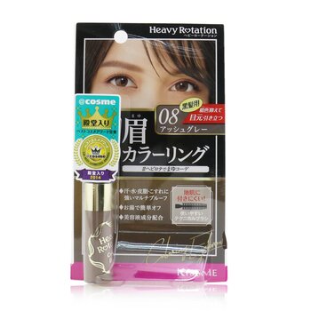 Heavy Rotation Coloring Eyebrow - # 08 Ash Grey - 8g/0.28oz