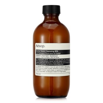 Gentle Facial Cleansing Milk - 200ml/6.8oz