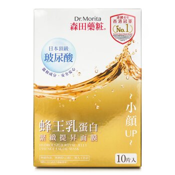 Hydrolyzed Royal Jelly Essence Facial Mask - 10pcs