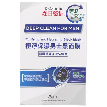 Deep Clean For Men - Purifying & Hydrating Black Mask - 8sheets