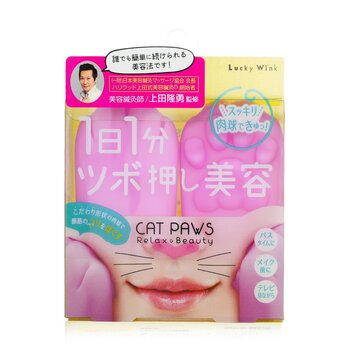Cat Paws Pressure Point - 1pair
