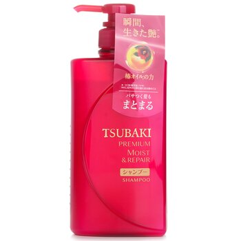 Premium Moist & Repair Shampoo - 490ml/16.56oz