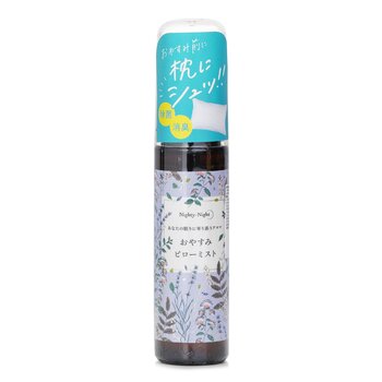 Nighty-Night Pillow Spray (Lavenda) - 50ml