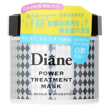 Power Treatment Mask (Exp. Date 11 Apr 2026) - 230g