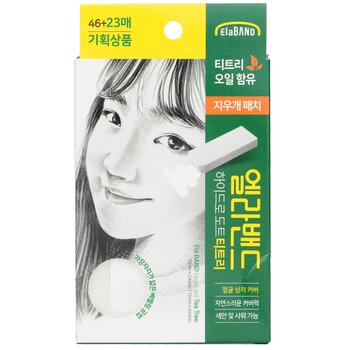 Hydro Dot Tea Tree Spot Patch 10mm x 24dots / 12mm x 45dots - 1 pack