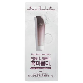 (GWP) Black Rice Moisture 5.5 Soft Cleansing Gel - 5 ml