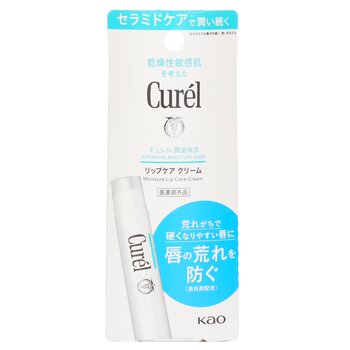 Intensive Moisture Care Moisture Lip Care Cream - 4.2g