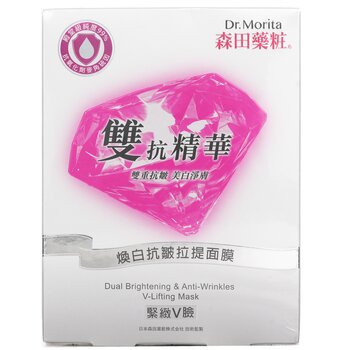 Dual Brightening & Anti-Wrinkles V-Lifting Mask - 5pcs