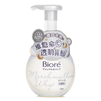 Facial Wash Foaming Whitening - 160ml