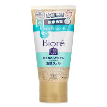 Blackhead Dissolving Massage Cleansing Gel - 150g