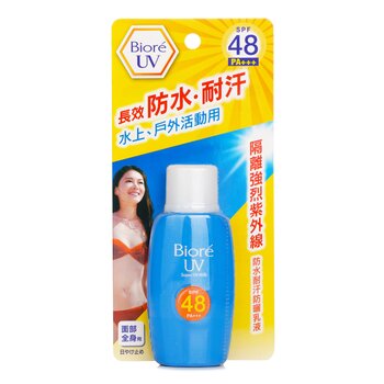 Super UV Care Milk SPF48 - 50ml