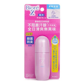 Deodorant Z Roll-On (Soap) - 40ml