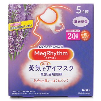 Steam Eye Mask Lavender Sage - 5's