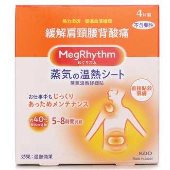 Steam Thermo Patch - 4pcs