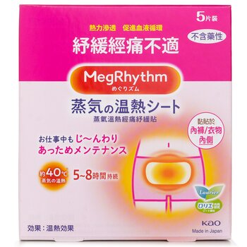 Steam Themo Patch (Abdomen Care) - 5pcs