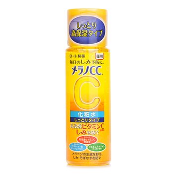 Melano CC Medicated Whitening Lotion - Rich - 170ml