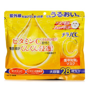 Melano CC Intensive Measures Mask - 28 sheets