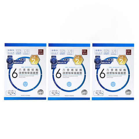 【super Saver Pack】six Essence Hyaluronic Acid Hydra Mask X3 - 7pcs x3